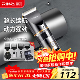 雷瓦（RIWA）剃头理发器电推子全身水洗专业成人理发神器自理发器电推剪理发店理发推子家用理发器套装RE-6501