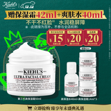 科颜氏（Kiehl's）全新第三代高保湿面霜50ml秋冬补水保湿滋润护肤品礼盒 圣诞礼物