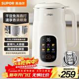 苏泊尔（SUPOR）豆浆机 1L免滤家用3-4人榨汁机小型料理机多功能智能预约全自动辅食机DJ10B-P66E国家补贴