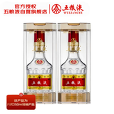 五粮液 普五八代 浓香型白酒 52度 250ml*2 双瓶 摆柜收藏