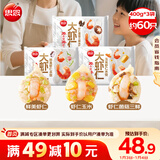 大虾仁水饺400g*3袋约60只（鲜美虾仁+虾仁玉米+菌菇三鲜）饺子