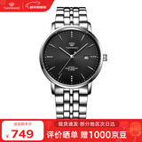 天王（TIAN WANG）手表男士 新年礼物钢带石英男表学生手表黑色GS31131S.D.S.B