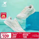 特步（XTEP）【国潮】男鞋跑步鞋春季新款运动鞋男轻便减震休闲鞋跑鞋学生 【网面】白色 40