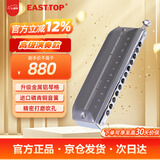 东方鼎（EAST TOP）EASTTOP演奏者12孔48音半音阶口琴铝格灰色EMP-12