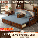 雅尘家居美式实木沙发床桃花芯木两用伸缩推拉床多功能储物罗汉床 沙发床 【复古胡桃色】