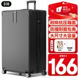 SOO行李箱男拉杆箱大容量旅行箱学生密码箱女商务皮箱子 28英寸黑色