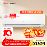 富士通空调LM系列 1.5匹 新能效 14-19㎡适用 全直流变频空调挂机 省电空调QSA35LMCA (KFR-35GW/Bpmaq)