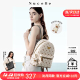 纽芝兰（NUCELLE）【沈月同款】双肩包女2025新时尚背包大学生书包飞马女包生日礼物