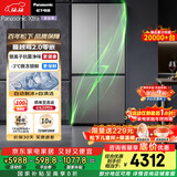 松下（Panasonic）Xtra蔓越莓2.0十字门500L冰箱四开门家用超薄零嵌入自动制冰一级能效NR-XD50C5B-H【国家补贴20%】