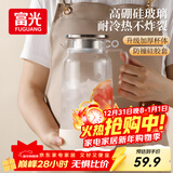 富光玻璃凉水壶耐高温耐热防爆玻璃凉水杯冷水壶高硼硅玻璃水壶1800ml