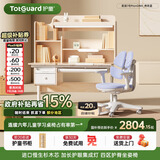 护童（Totguard）儿童学习桌椅套装书桌 星辰1号Pro120cm+G985_奇思蓝+80cm灯