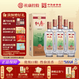 杜康 经典酒 浓香型白酒 52度 500ml*6瓶 整箱装【纯粮酒 口粮自饮】