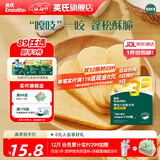 英氏【89选5得9】婴幼儿童宝宝零辅食磨牙棒米饼 饼干华夫小馒头 3阶松脆米饼（香蕉椰奶）45.6g
