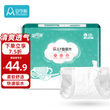 安可新 T型尿片【 68片装】婴儿三角巾尿片新生儿一次性尿戒子拉拉裤L码