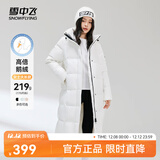 雪中飞【鹅绒】秋冬新款时尚百搭大口袋大长款连帽女士羽绒服女 云朵白|8211 S 160/84A