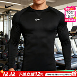 耐克（NIKE）长袖t恤男 25秋冬新款透气打底衫速干衣紧身跑步健身运动服t恤男 【热销单件】速干紧身衣/跑步篮球足球 L