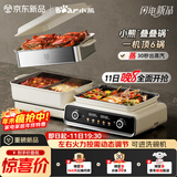小熊（Bear）电火锅专用锅 折叠多功能锅电蒸锅多用途烤涮一体家用料理小熊叠叠锅3.0鸳鸯锅N22P3