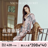 维多利亚的秘密 田曦薇同款 宅度假水光绸家居服丝滑亲肤长袖长裤睡衣套装女 66H6摩卡雪豹-印花 11273302 L