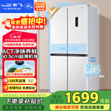 新飞（Frestec）418L十字门冰箱 风冷无霜ACT净味一级能效变频国家补贴20% BCD-418WK8CT