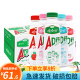 娃哈哈AD钙奶大瓶含乳饮料450ml乳酸菌酸奶营养早餐奶食品饮品批 450ml*15瓶/箱-混合口味随机发
