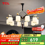 TCL新中式吊灯客厅灯餐厅仿古中国风大气吊灯 金玉满堂10头