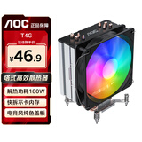 AOCT4GB/93黑色 CPU风冷散热器（支持intel9-13代/4热管/12CM风扇炫彩灯效/液压静音/附带硅脂）
