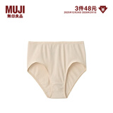 MUJI MUJI 女式 罗纹编织 高腰 短裤 FCE09C1A 雾米色 L