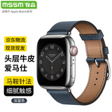 MSSM适用苹果手表表带apple watch爱马仕款iwatch S11小牛皮真皮表带ultra3/2/S10/9/Se3商务表带 深蓝