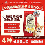星益生趣（STELLA&CHEWY'S）进口烘焙狗粮SC冻干小颗粒成犬粮幼犬无笼散养鸭肉粮 3.5lb/1.6kg