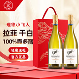 拉菲（LAFITE）理德干白葡萄酒750ml*2支年货礼盒装  100%霞多丽智利原瓶进口