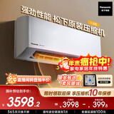 松下空调挂机1.5匹滢风三代新一级能效省电变频冷暖原装压缩机纳诺怡除菌健康风 国家补贴CS-ZY35K410Q