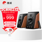 惠威（HiVi）M200 2.0声道蓝牙音箱HiFi有源音响笔记本台式电脑音箱家用客厅电视音响 原木色