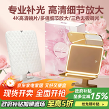 倍呵led高清化妆镜带灯智能桌面梳妆折叠镜子圣诞节礼物送女朋友老婆 女生生日礼物宿舍卧室台式贝壳化妆美妆正方形梳妆镜子 高档实用精致老婆闺蜜新婚结婚纪念伴手礼台式触控