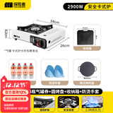 探险者（TAN XIAN ZHE） 卡式炉户外露营炉具便携式野外火锅炉子套装燃气炉瓦斯炉 卡式炉+烤肉盘+黑箱+4气券(赠品)