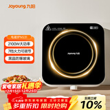 九阳（Joyoung）电磁炉电陶炉迷你家用电磁灶电池炉火锅炉旋钮控制2100W大功率一体小型火锅炉C22S-N531单机版