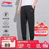 李宁童装儿童运动裤子男女大童夏款轻薄棉感高弹束脚卫裤150YKLV245-1