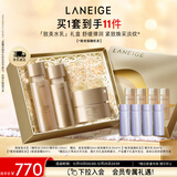 兰芝致美水乳套装礼盒精华水150ml乳130ml送面霜50ml圣诞节礼物送女友