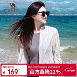 骆驼（CAMEL）小光阴 防晒衣男户外遮阳连帽清爽时尚休闲防晒服外套A012252006A
