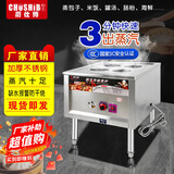 厨仕博蒸包炉商用蒸炉燃气蒸包子机全自动蒸汽炉馒头机电热蒸炉燃气带风机方管蒸包炉快速无风机蒸包炉 燃气方管风机|4孔【气电并用】