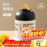 物生物焖烧杯316L不锈钢焖烧壶保温饭盒上班便携焖粥汤壶养生节日礼物