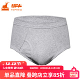 铜牛内衣内裤男士春夏精梳棉罗纹男三角裤NC007 10花灰 1条 XL (175/100)