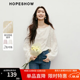 红袖甜美气质雪纺小衫2025春季新款女装羽毛剪花流苏一字领小众短上衣 米白004 M