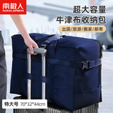 南极人（Nanjiren）搬家袋打包袋特大号被子收纳袋加厚牛津布编织袋托运行李蛇皮袋