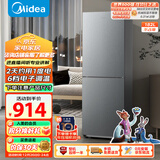 美的（Midea）182升双开门两门小户型家用客厅租房宿舍冰箱可冷藏冷冻小巧不占地低音运行BCD-182M【国家补贴】
