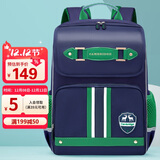 第九城堡书包小学生男孩护脊儿童书包1-3-6年级英伦风女生减负双肩背包