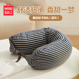 名创优品（MINISO）面包粒子枕U型枕学生午睡枕旅行便携办公室护颈枕圣诞礼物 蓝灰色