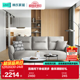 林氏家居北欧简约科技布艺沙发客厅【星际灰】S098-A四人