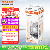 欧司朗（OSRAM）汽车灯泡大灯近光灯远光灯卤素灯 H1 标准型 12V  (单支装)