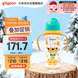 贝亲（Pigeon）PPSU双把手防胀气奶瓶330ml 绅士豹 L号奶嘴 6月+ AA223