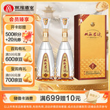 双沟 珍宝坊 君坊 41.8度（1000mL+50mL）*2瓶 双瓶装 浓香型白酒